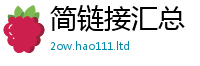 2025新资料免费大全虽7777788888管家婆凤凰网查一下云间玉箭